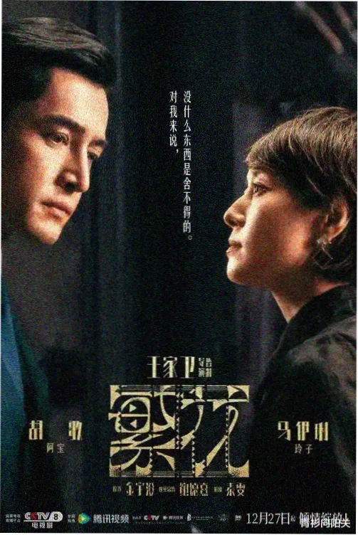 网络销售烟草专卖品案要点示意